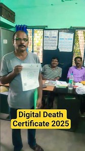# death certificate photo #digital detah certificate #online death certificate #avishek maji