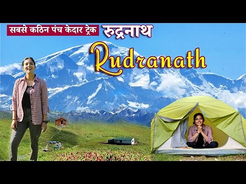 RUDRANATH : Rudranath Trek | Panch Kedar Yatra | Rudranath Trek Guide | Kanchan Naithani Vlogs