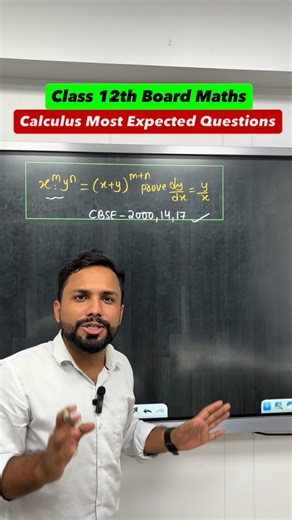 12th BOARD Exam on Instagram: "#class12maths #boardexam2026 #mathsrevision #ncertsolutions #boardcracker #boardcracker #sspvidyapeeth #ncert #class12maths #maths #calculus"