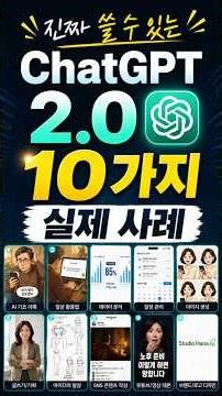 Revealing all 10 GPT Image 2 prompts / Including social media banners, thumbnails, logos, and eve...
