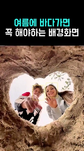 바다가면 꼭 해야하는 배경화면