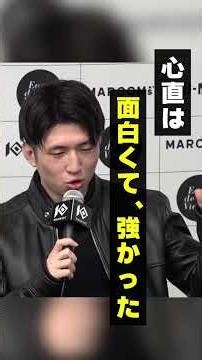 REDバンタム級の頂へ。一歩近づくのはどちらか。#knockoutkb #格闘技 #KO64