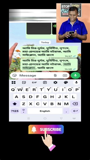 whatsapp এর ৫টি গুরুত্বপূর্ণ হিডেন ট্রিকস #whatsapp5trix #smartphone #tech #technology #viralvideo