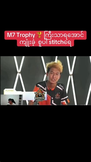 M7 Trophy 🏆: YG Team Challenges in MLBB