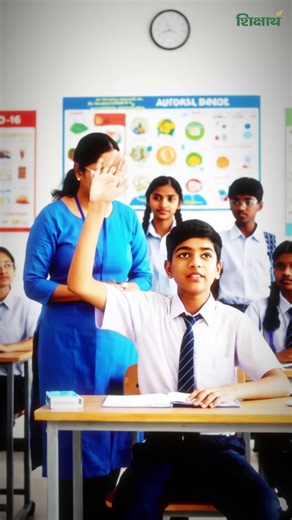 The Study Point | The world is like a giant playground waiting to be explored! At Shiksharth, we believe that every child is a natural-born explorer with... | Instagram