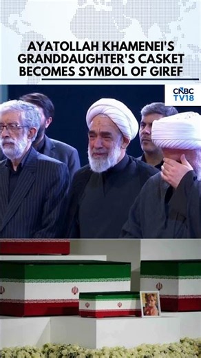 Ayatollah Khamenei's Granddaughter's Casket Displayed During Tehran Funeral | Khamenei Funeral |N18G