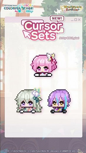 Wonderlands x Showtime Cursor Sets are here!