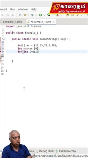 Arrays in Java Explained in Tamil Basics #codingtamil #javadatatypes #coding #javacourse