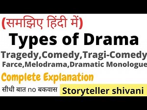 Dramatic Types || Tragedy, Comedy, Tragi-Comedy, Farce, Melodrama, Masque, Dramatic Monologue ||