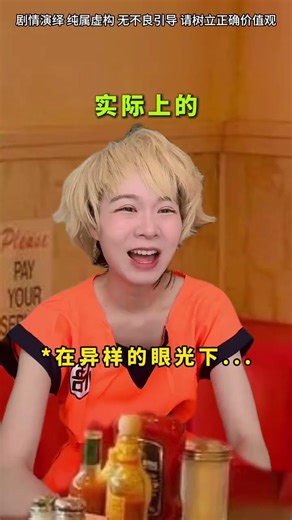 Too Embarrassed to Be Embarrassed: One Person's Extreme Shyness Adventure