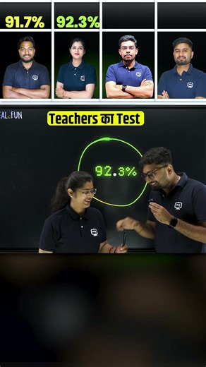 😜📚 Teachers ka Hua Exam! Ab maza aayega! 🤯🔥 | Arjun Batch LIVE Test