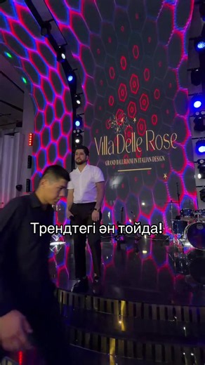 Трендтегі ән тойда: әбдіжаппарәлқожа жанымсол әні