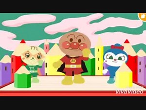 アンパンマン歌うた ドレミファアンパンマン ダンス編