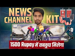 Press Kit & Media Kit | digital media kit | Online News Channel Setup...