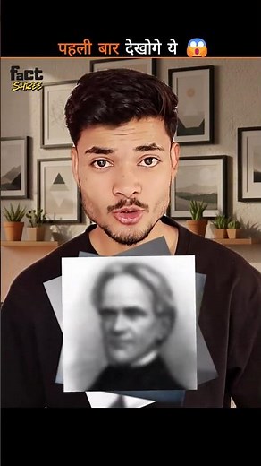 Who Invented Exams? 😱