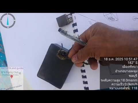 หลักการทำงานของรีเลย์และกล่องecm