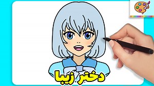 آموزش نقاشی دختر - نقاشی انیمه ای ساکورایی آسان و سریع