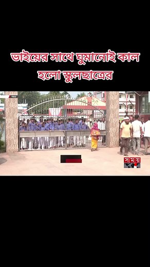 Documentary Insights into Life Behind Bars and Beyond