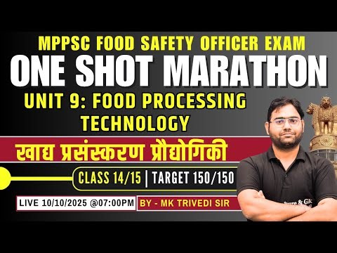 Unit 9: Food Processing Technology Important MCQs | MPPSC FSO CLASSES | MP FSO Preparation Classes