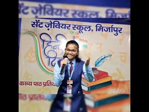 Khushi | Hindi Poem Recitation Competition Finale | #hindi #poem #poetry #competition #school