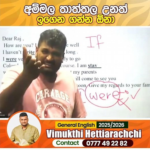 2026 - ADVANCED LEVEL - GENERAL ENGLISH - ONLINE CLASSES -