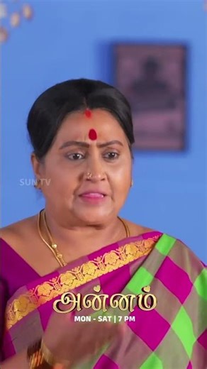 எல்லாமே ரம்யாவுக்கு சாதகமாவே நடக்குதே! #SunTV #Annam #AnnamOnSunTV #AnnamPromo #SunPromos