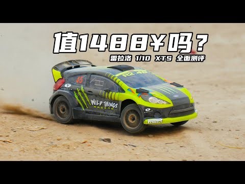 Rlaarlo XTS-F10 Rally Car雷拉洛拉力车开箱+下地体验 【PomeloRC第36期】