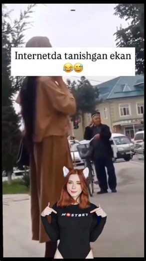Internetda tanishgan ekan 🥰😂 #uzbekistan #sevishganlarsuhnati #baxt1sarim #million #shorts #trend