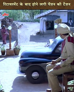 रिटायरमेंट के बाद होने लगी पेंशन की टेंशन | Malgudi Days