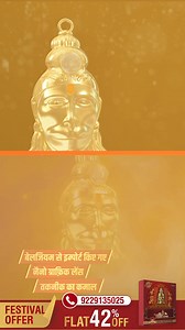 10K reactions · 192 shares | Get the blessings of Hanuman Ji into your life with HANUMAN CHALISA YANTRA Get one now  https://www.hanumanchalisayantra.org/ig-reel/ ✅ Advanced nano-graphics technology for inscription ✅ Pure Gold-plated ✅ With complete Hanuman Chalisa inscription ✅ Inscribed with 8 divya swaroop of Lord Hanuman | Hanuman chalisa yantra | Facebook