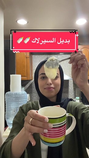 ‏any recommendations? 🥲🥲