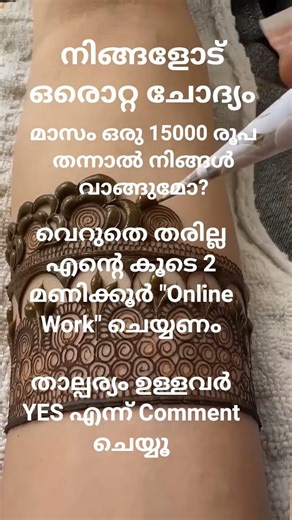 #work from home#music#malayalam#shorts#trending