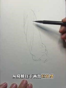 Learn to Draw Sleeves: A Comprehensive Painting Guide