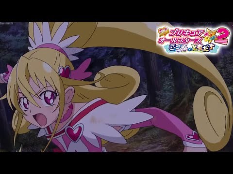 Precure All Stars New Stage 2: DokiDoki Precure Fight Scene #2