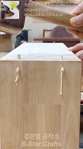 222K views · 2K reactions | How to make a sturdy stand without hardware #woodworking #DIY | B-Star Crafts | Facebook