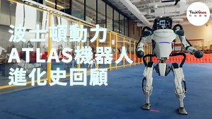 89K views · 1.8K reactions | 波士頓動力最新的機器人熱舞影片你看過了嗎？ 朗 其中人形機器人 ATLAS...