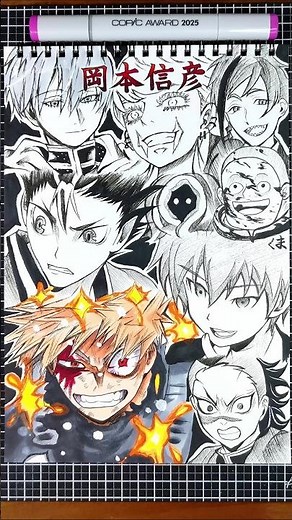 I drew 10 characters played by CV: Nobuhiko Okamoto in one go! 💥🏐 #drawing #drawingchallenge #one...