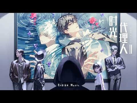 Link Click season 2 Opening Full (Legendado em Português Br)