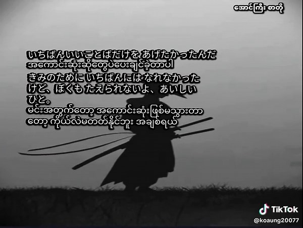 Japanese Language Tips: Mastering JLPT N4