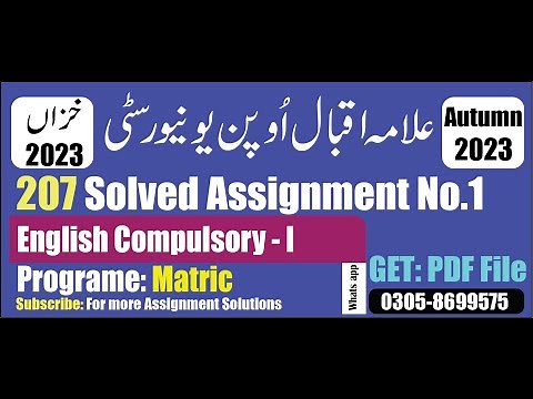 aiou 207 solved assignment No 1 Autumn 2023 || code 207 assignment no 1 solution autumn 2023 PDF