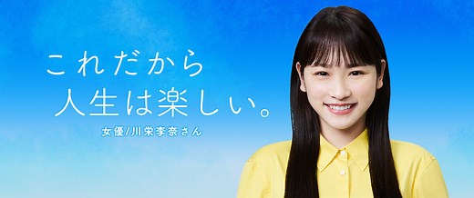 鷲見玲奈・新垣結衣など！FX会社のCM出演女優まとめ