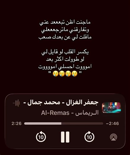 ‏اموووت احسلي!!💔#tiktok #explore #you #viral #تيم_لحالي١ | sad tiktok for crying