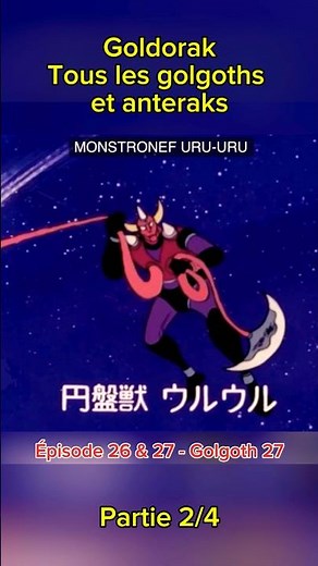Goldorak - Golgoths et Antéraks - Partie 2/4