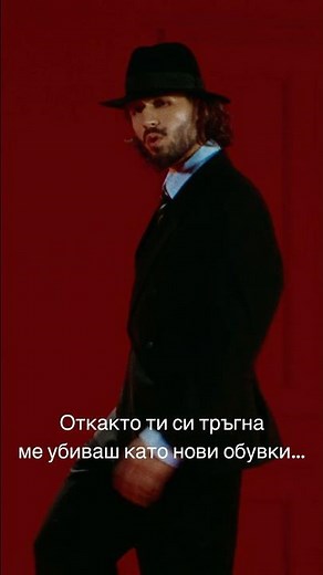 Кой ви е любимия ред от текста на “Безсърдечен”? #bulgaria #music #newmusic