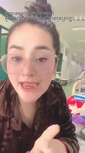 Love Cambodia - ស្រឡាញ់កម្ពុជា on Reels | Facebook