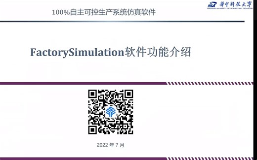 6、数据、图表与接口操作