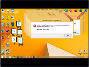 (scratch)Windows 8 beta crazy error