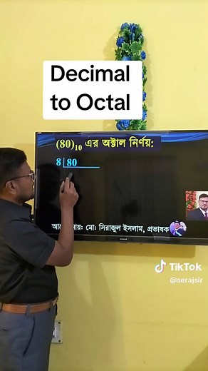 Md Serajul Islam ICT on TikTok
