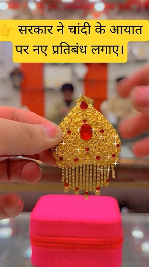Global Trending Gold Jewelry💍 | Live Gold Price India & USA | Latest Necklace Designs#GoldPrice#USA