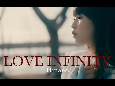 Hinano「LOVE INFINITY」Music Video